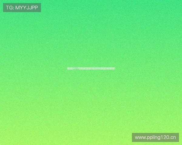 九球直播APP官网：实时赛事高清直播尽在掌握，畅享精彩球赛瞬间