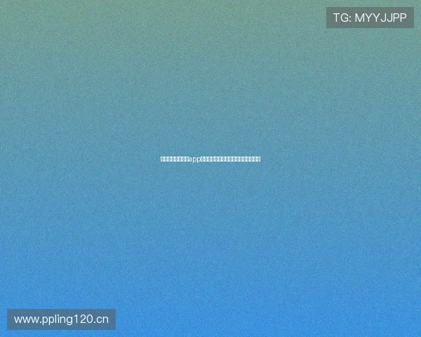 蓝鲸体育直播下载app官方正版渠道全面解析与使用指南介绍