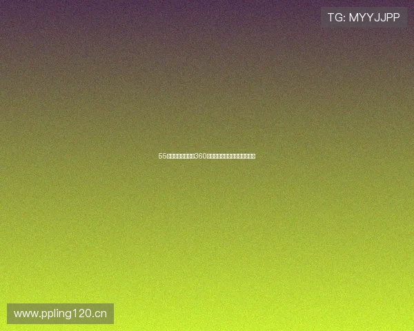 55足球直播平台全新360高清视频观看体验实时赛事直播