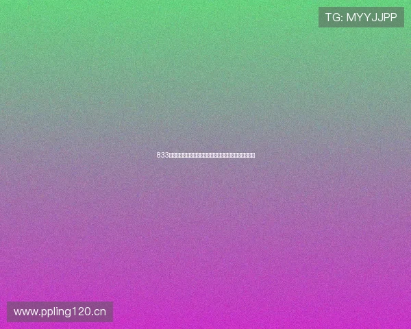 833足球直播网站全新体验，让你随时掌握全球赛事精彩瞬间