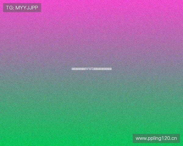 米尔体育网独家解析WWE最新赛事震撼对决全程回顾 米尔体育网独家解析WWE最新赛事震撼对决全程回顾